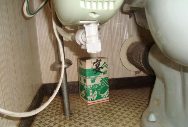 トイレ｜ウォシュレットの水漏れ・故障原因と修理方法【広島市東区】