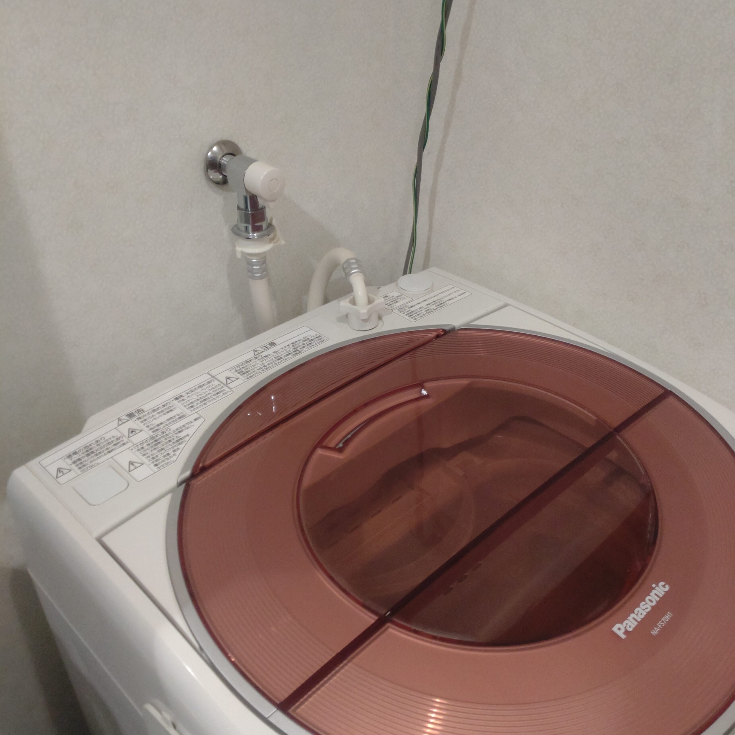 【広島市南区】「洗濯機の蛇口からの水漏れ」自分でできる修理方法