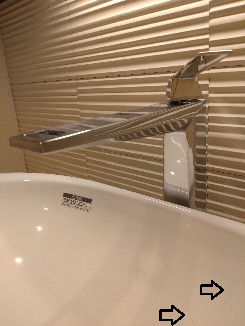 グローエジャパン洗面器（JPK10900）ひび割れ【広島市中区】